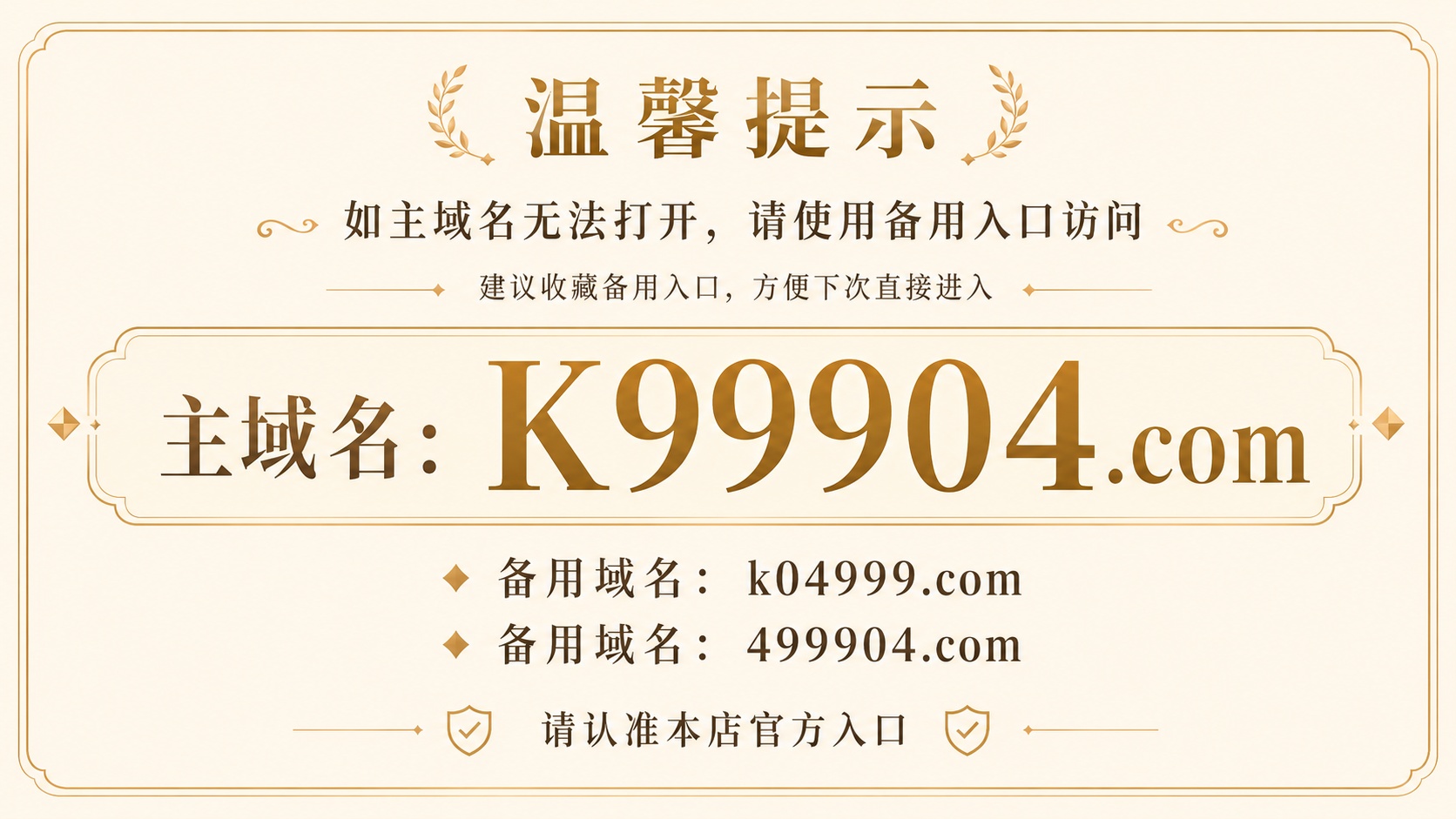公告图片